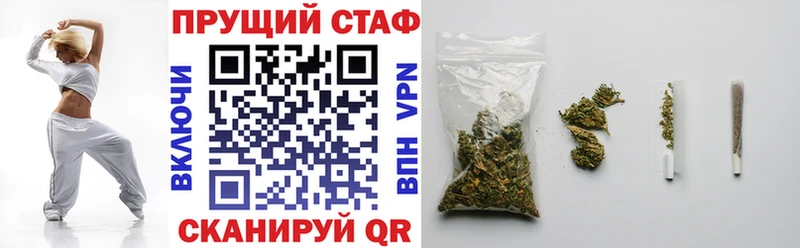 Наркошоп купить АМФ  МЕФ  ГАШИШ  Приморск