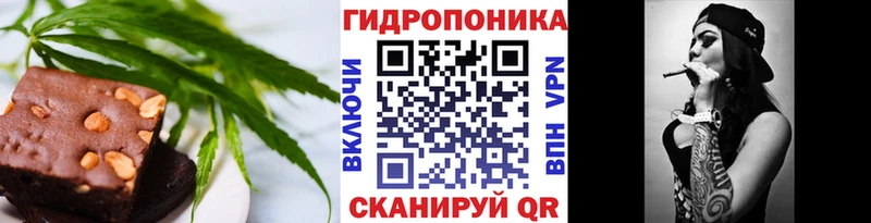 Купить  Приморск  Еда ТГК марихуана 