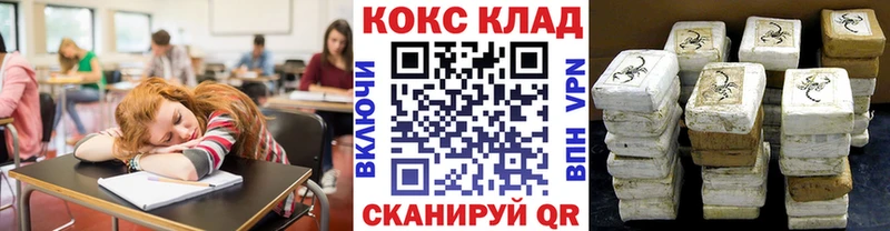 COCAIN 97%  Купить  Приморск 