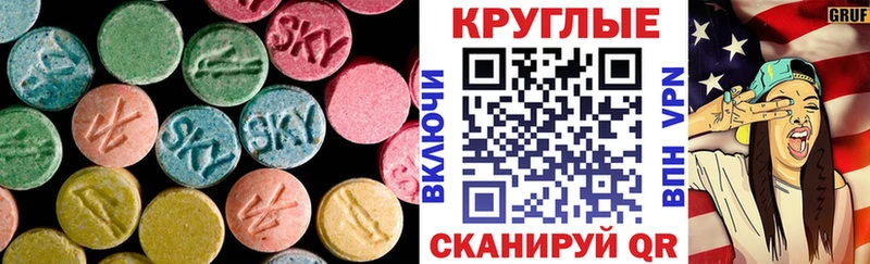 Купить  Приморск  Ecstasy Punisher 