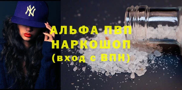 apvp Михайлов