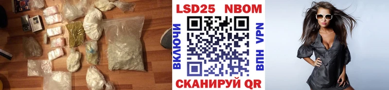 Купить закладки  Приморск  ЛСД экстази ecstasy 