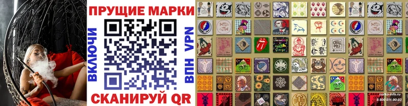 Марки N-bome 1,8мг  Купить где  Приморск 