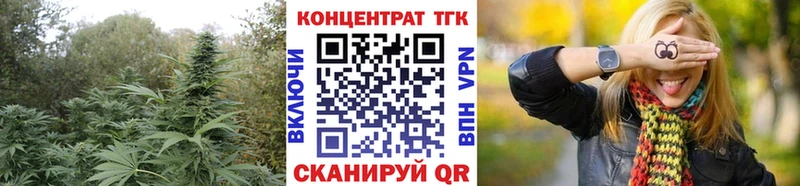 Купить  Приморск  Дистиллят ТГК жижа 